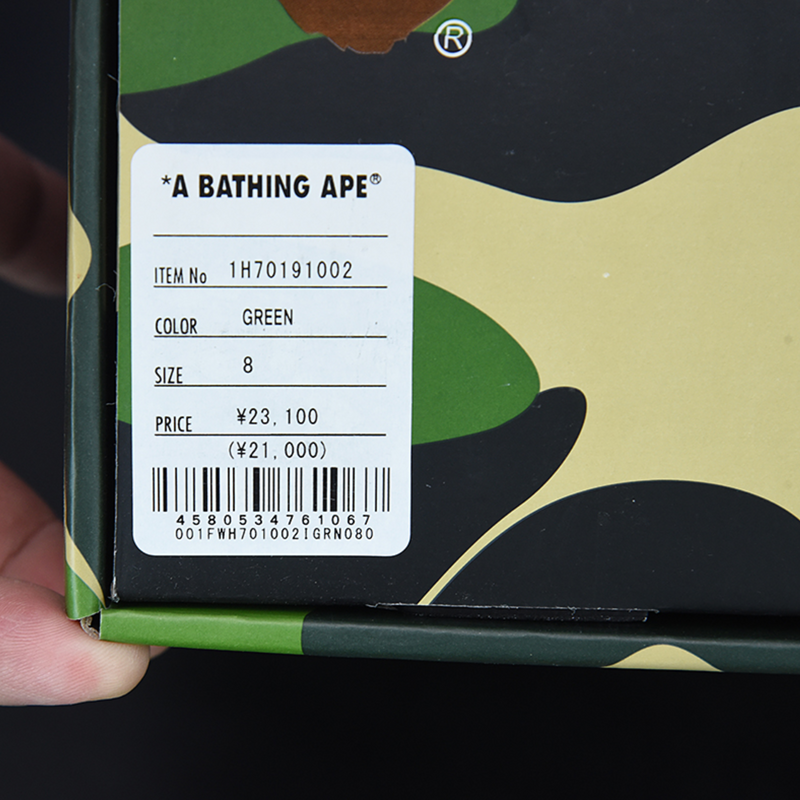 A Bathing Ape BAPE STA™ "Green/Grey"